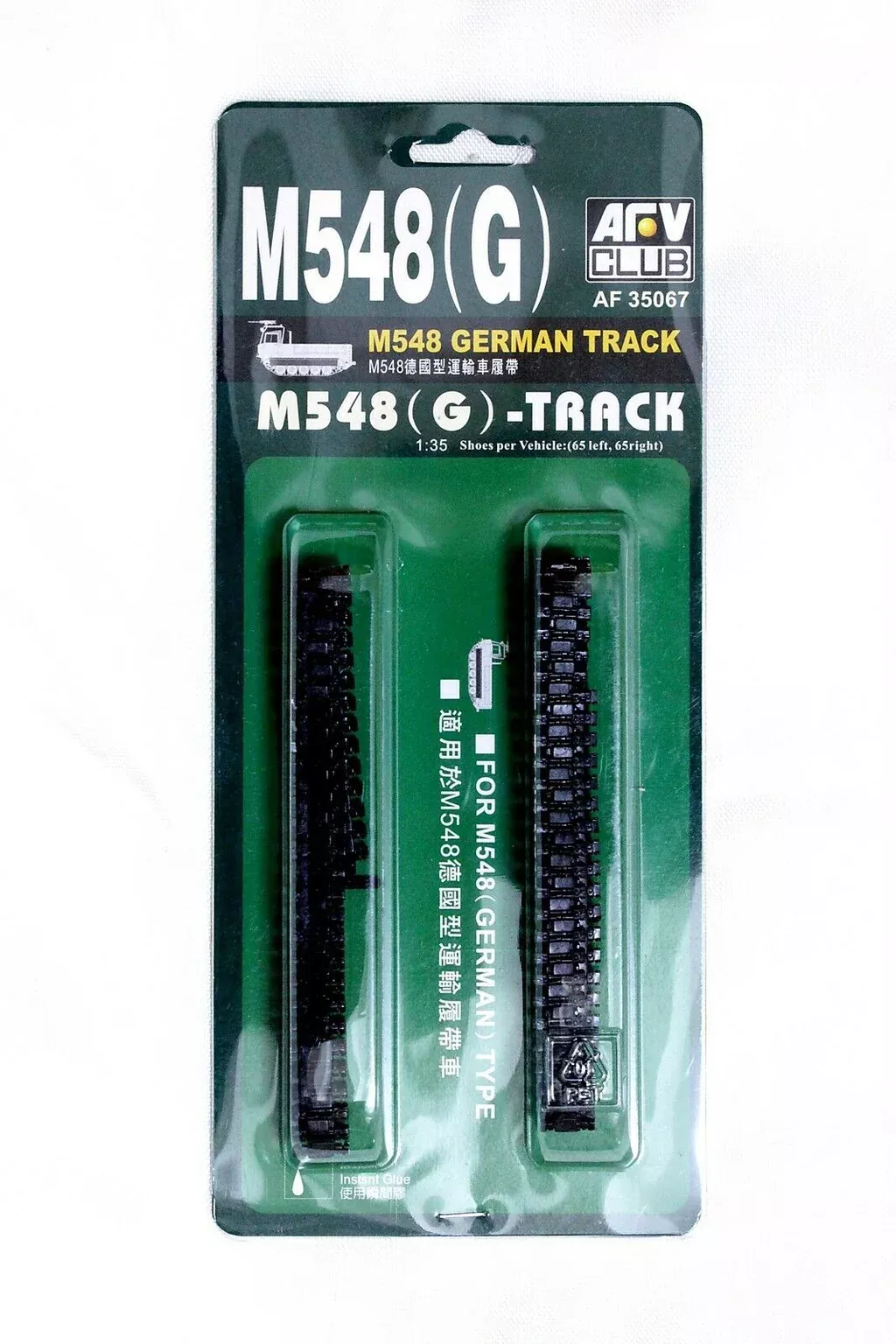 AFV Club AF35067 M-548G Tracks 1:35
