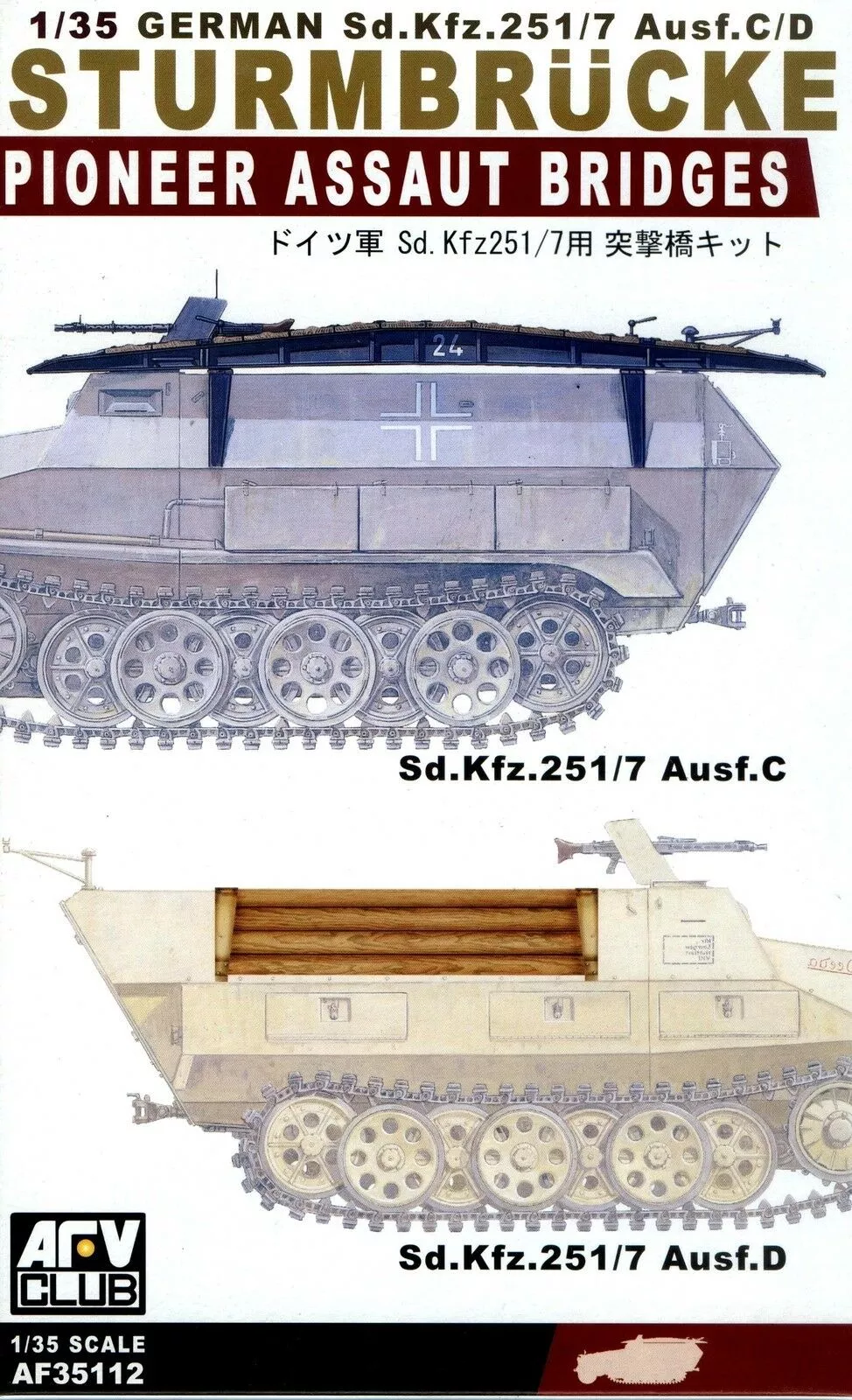AFV Club AF35112 Pioneer Assault Bridges 1:35