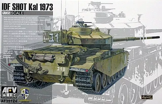 AFV Club AF35124 IDF Shot Kal 1973 1:35