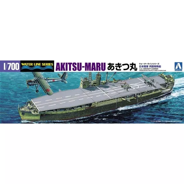 Aoshima A001229 1/700 Landing Vehicle Carrier Akitsumaru STD