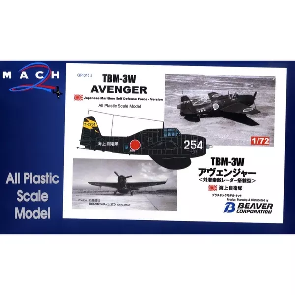 Mach 2 GP13J 1/72 Grumman Avenger TBM-3W JMSDF Special Edition