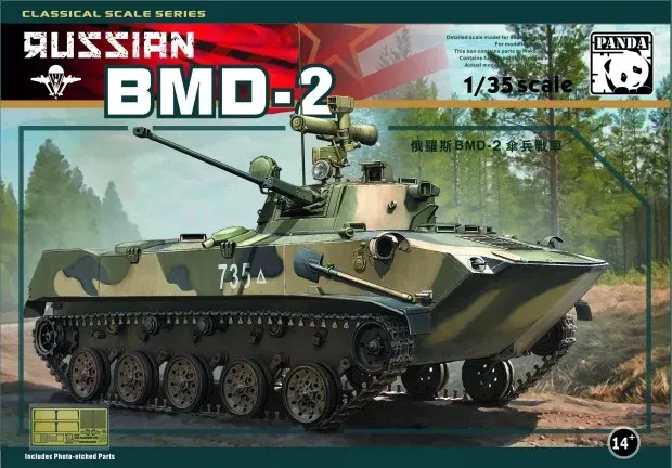Panda Hobby 35009 1/35 Russian BMD2 Airborne Fighting Vehicle