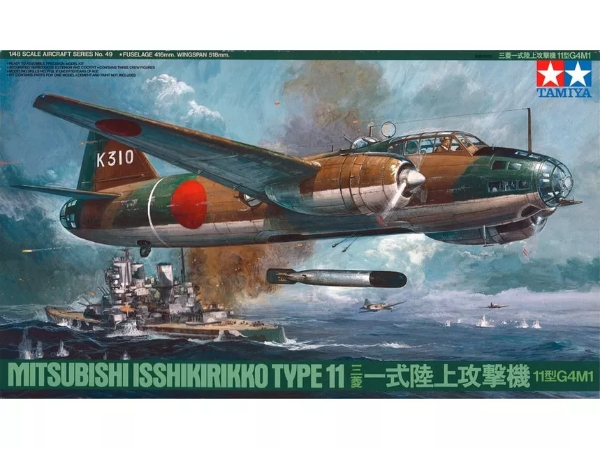 Tamiya 61049 Mitsubishi Isshikirikko Type 11