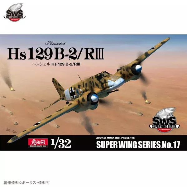 Zoukei Mura SWS17 1/32 Hs 129 B-2 RIII